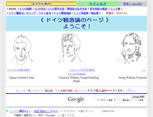 Tablet Screenshot of ntaki.net